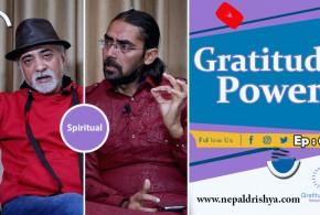 'कृतज्ञता शक्ति' कार्यक्रमको पहिलो अथिति कवि विप्लव प्रतीक